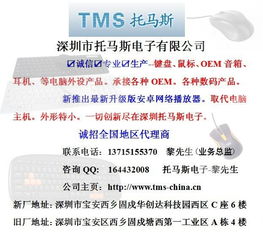 电脑耗材批发报价 电脑配件厂家